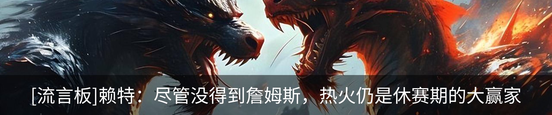 最新动态